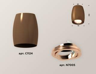 Накладной светильник Ambrella Light XS XS1124001 | Ambrella Light AMBRXS1124001