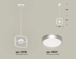 Подвесной светильник Ambrella Light XB XB9118101 | Ambrella Light AMBRXB9118101