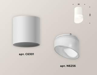 Накладной светильник Ambrella Light XS XS6301066 | Ambrella Light AMBRXS6301066
