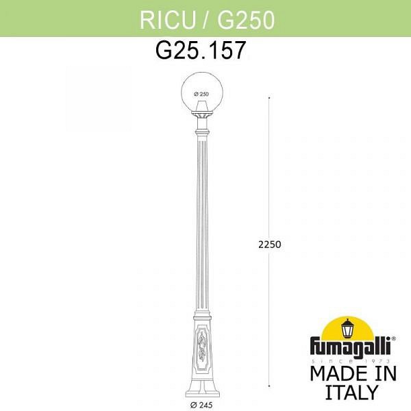 Фонарный столб Fumagalli Globe 250 G25.157.S10.AZE27 | Fumagalli FUG25.157.S10.AZE27