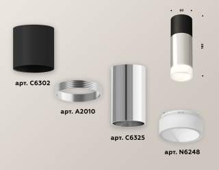 Накладной светильник Ambrella Light XS XS6325062 | Ambrella Light AMBRXS6325062
