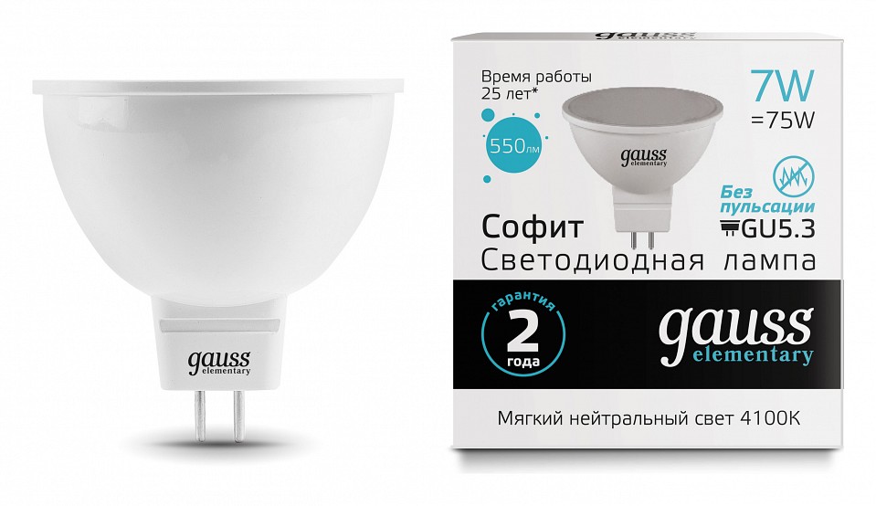 Лампа светодиодная Gauss Софит GU5.3 7Вт 4100K 13527 | Gauss GA13527