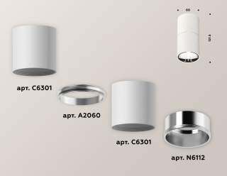 Накладной светильник Ambrella Light XS XS6301081 | Ambrella Light AMBRXS6301081