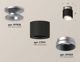 Накладной светильник Ambrella Light XS XS7511100 | Ambrella Light AMBRXS7511100