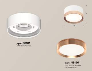 Накладной светильник Ambrella Light XS XS8101006 | Ambrella Light AMBRXS8101006