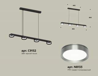 Подвесной светильник Ambrella Light XB XB9152151 | Ambrella Light AMBRXB9152151