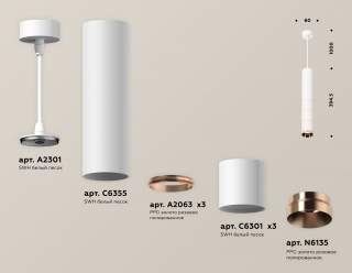 Подвесной светильник Ambrella Light XP XP6301030 | Ambrella Light AMBRXP6301030