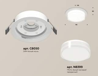Встраиваемый светильник Ambrella Light XC XC8050024 | Ambrella Light AMBRXC8050024