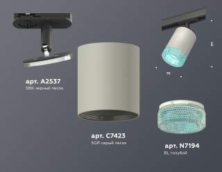Светильник на штанге Ambrella Light XT XT7423011 | Ambrella Light AMBRXT7423011