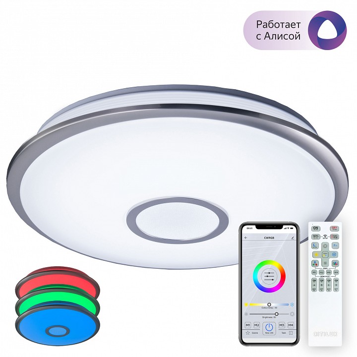 Накладной светильник Citilux Старлайт CL703A61G | Citilux CL703A61G