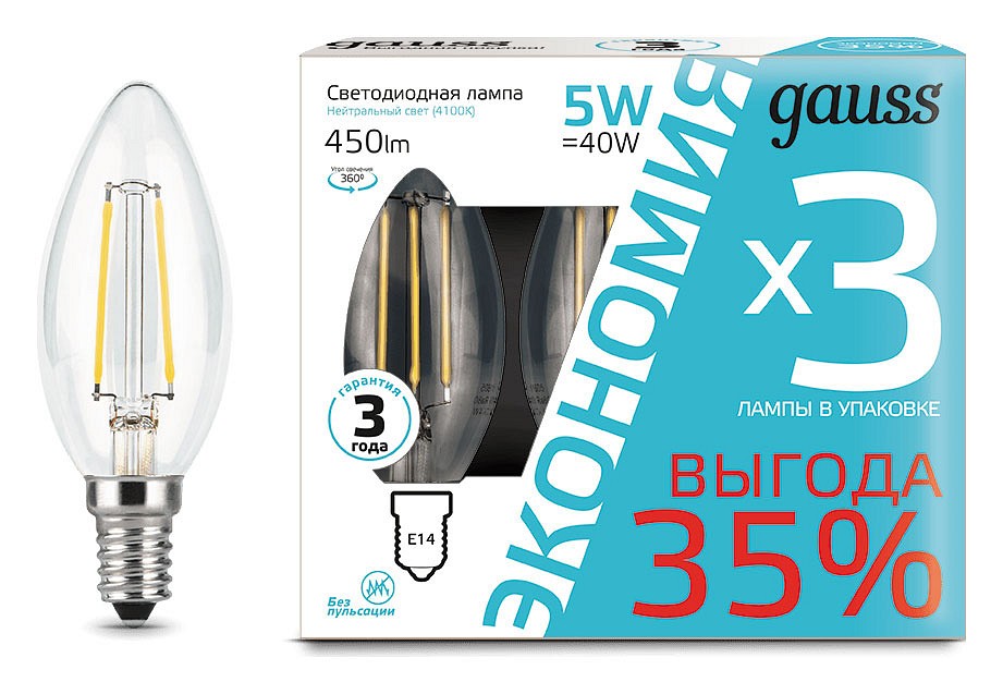 Набор ламп светодиодных Gauss Filament E14 5Вт 4100K 103801205T | Gauss GA103801205T