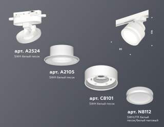Светильник на штанге Ambrella Light XT XT8101022 | Ambrella Light AMBRXT8101022
