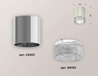 Накладной светильник Ambrella Light XS XS6305010 | Ambrella Light AMBRXS6305010