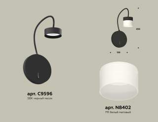 Бра Ambrella Light XB XB9596204 | Ambrella Light AMBRXB9596204