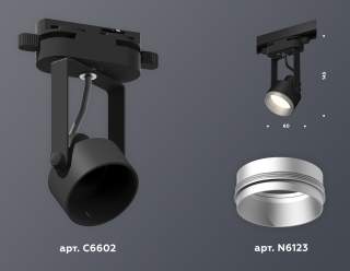 Светильник на штанге Ambrella Light XT XT6602022 | Ambrella Light AMBRXT6602022