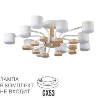 8196/10C COMFI LN25 262 белый, металл/дерево/пластик Потолочный светильник LED GX53 10*9W 220V RONDO | Lumion LN8196/10C