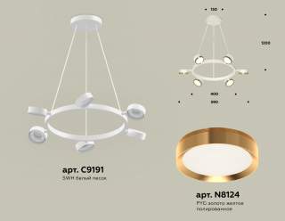 Подвесная люстра Ambrella Light XB XB9191152 | Ambrella Light AMBRXB9191152