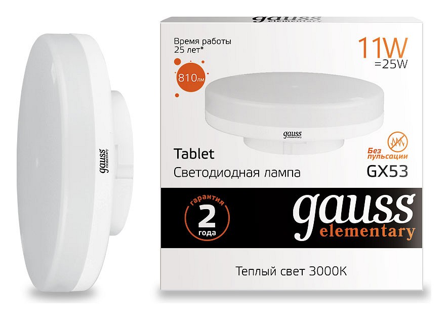 Лампа светодиодная Gauss LED Elementary GX53 GX53 11Вт 3000K 83811 | Gauss GA83811
