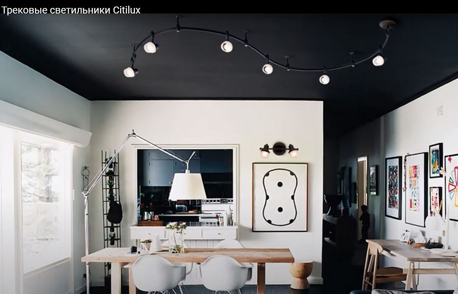 Комплект трековый Citilux Антиб CL562161 | Citilux CL562161