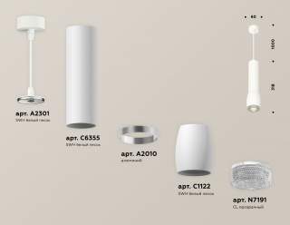 Подвесной светильник Ambrella Light XP XP1122005 | Ambrella Light AMBRXP1122005
