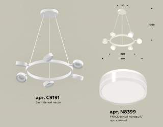 Подвесная люстра Ambrella Light XB XB9191203 | Ambrella Light AMBRXB9191203