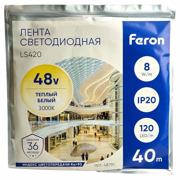 Лента светодиодная Feron LS420 48791 | Feron FE48791
