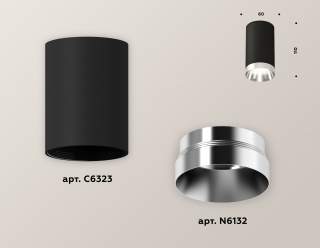 Накладной светильник Ambrella Light XS XS6323022 | Ambrella Light AMBRXS6323022