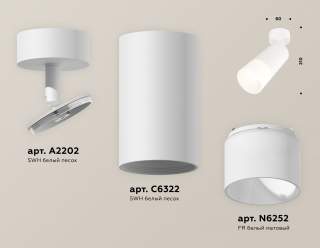 Спот Ambrella Light XM XM6322012 | Ambrella Light AMBRXM6322012