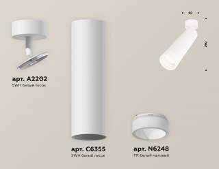 Спот Ambrella Light XM XM6355004 | Ambrella Light AMBRXM6355004