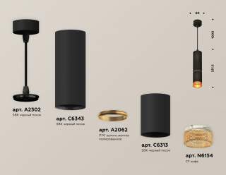 Подвесной светильник Ambrella Light XP XP6313020 | Ambrella Light AMBRXP6313020