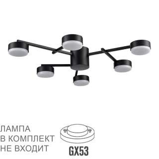 8186/6C COMFI LN25 205 черный, металл Люстра потолочная LED GX53 6*7W 220V DABRA | Lumion LN8186/6C