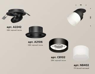Встраиваемый светильник на штанге Ambrella Light XM XM8102521 | Ambrella Light AMBRXM8102521