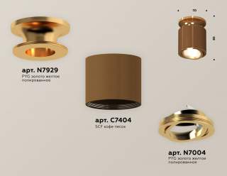 Накладной светильник Ambrella Light XS XS7404120 | Ambrella Light AMBRXS7404120