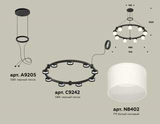Подвесная люстра Ambrella Light XR XR92051904 | Ambrella Light AMBRXR92051904