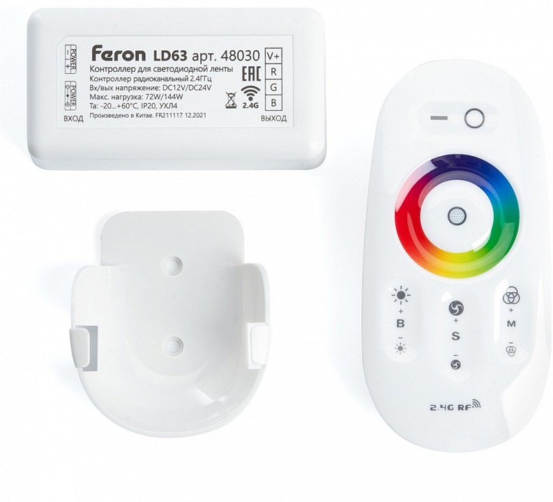Контроллер-регулятор цвета RGB с пультом ДУ Feron LD63 48030 | Feron FE48030