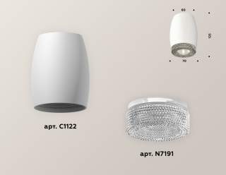 Накладной светильник Ambrella Light XS XS1122010 | Ambrella Light AMBRXS1122010