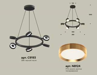 Подвесная люстра Ambrella Light XB XB9193152 | Ambrella Light AMBRXB9193152