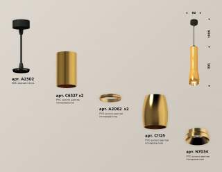 Подвесной светильник Ambrella Light XP XP1125001 | Ambrella Light AMBRXP1125001