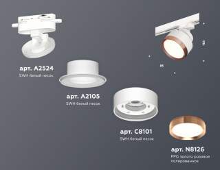 Светильник на штанге Ambrella Light XT XT8101005 | Ambrella Light AMBRXT8101005