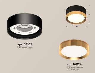 Накладной светильник Ambrella Light XS XS8102004 | Ambrella Light AMBRXS8102004