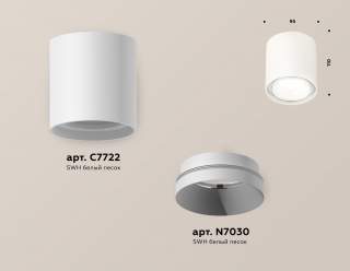Накладной светильник Ambrella Light XS XS7722001 | Ambrella Light AMBRXS7722001
