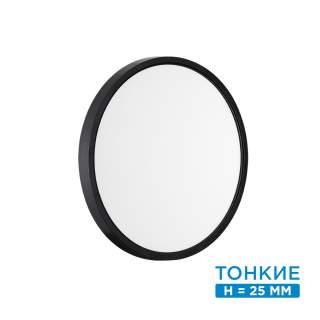 7660/24L MITRA LED SN 087 Светильник пластик/белый/черный LED 24Вт 3000/4000K D300 IP40 ALFA BLACK | Sonex SN7660/24L