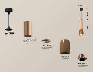 Подвесной светильник Ambrella Light XP XP1124001 | Ambrella Light AMBRXP1124001