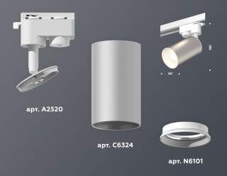 Светильник на штанге Ambrella Light XT XT6324001 | Ambrella Light AMBRXT6324001