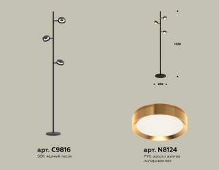 Торшер Ambrella XB XB9816152 | Ambrella AMBRXB9816152