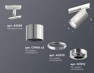 Светильник на штанге Ambrella Light XT XT7405002 | Ambrella Light AMBRXT7405002