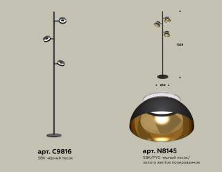 Торшер Ambrella Light XB XB9816101 | Ambrella Light AMBRXB9816101