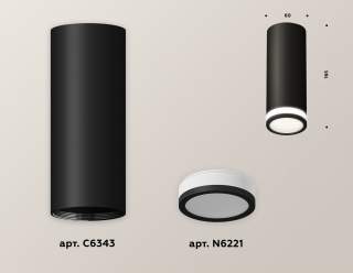 Накладной светильник Ambrella Light XS XS6343040 | Ambrella Light AMBRXS6343040