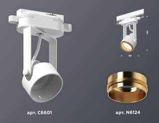 Светильник на штанге Ambrella Light XT XT6601023 | Ambrella Light AMBRXT6601023