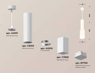Подвесной светильник Ambrella Light XP XP7820002 | Ambrella Light AMBRXP7820002